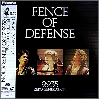 2235 ZERO GENERATION