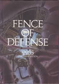 2235 ZERO GENERATION
