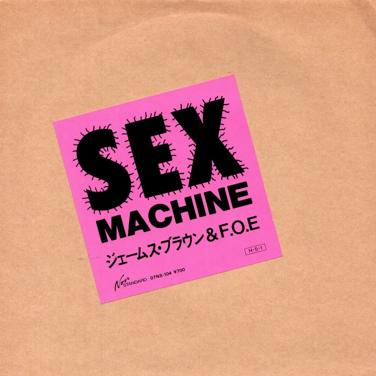 Sex Machine