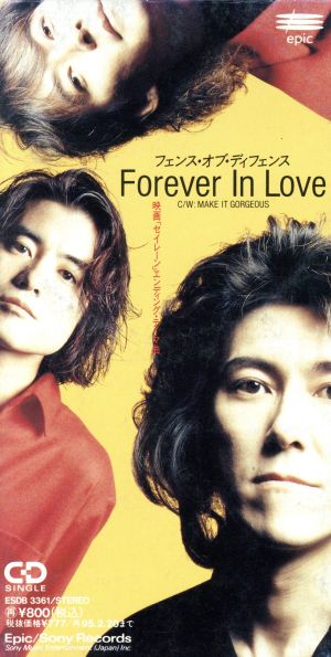 Forever In Love