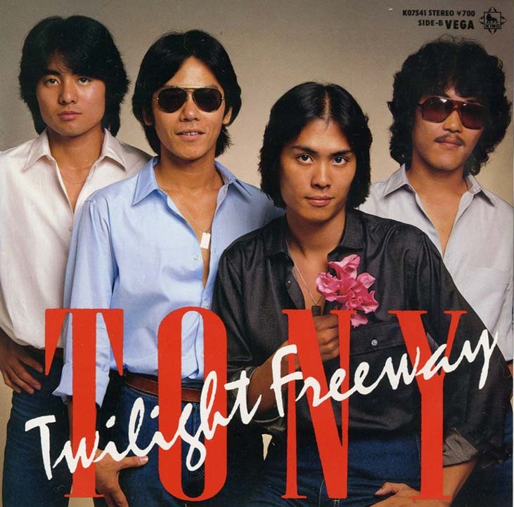 TWILIGHT FREEWAY