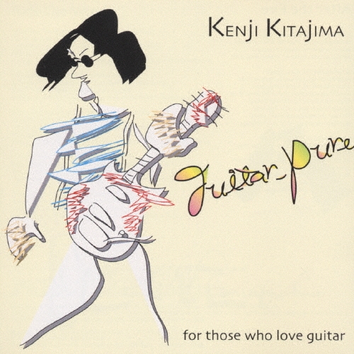 Guitar Pure -for those who love guitar-