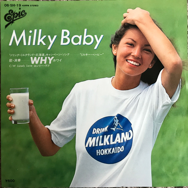 MILKY BABY