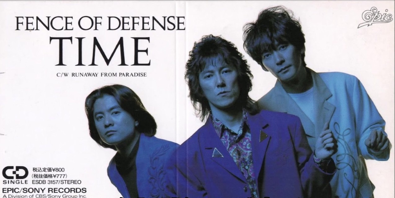 TIME