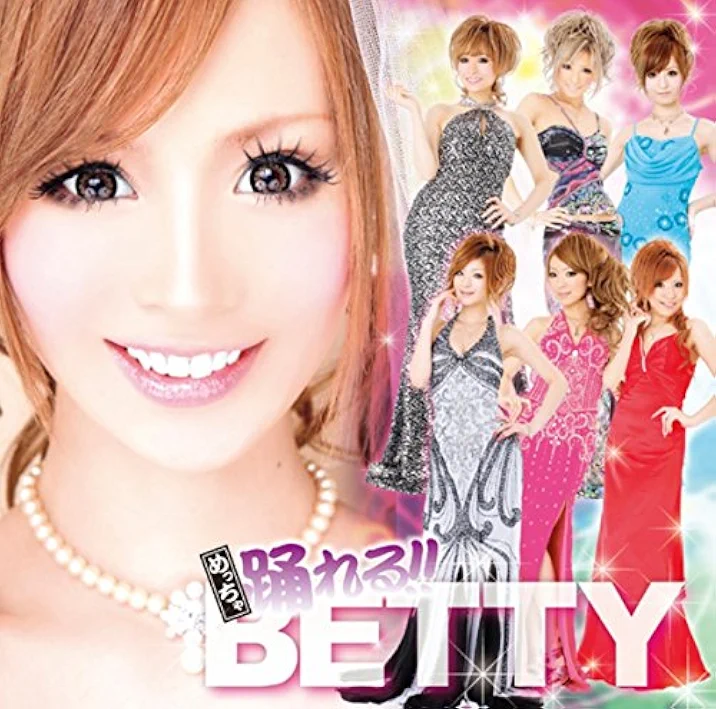 めっちゃ踊れる!! BETTY