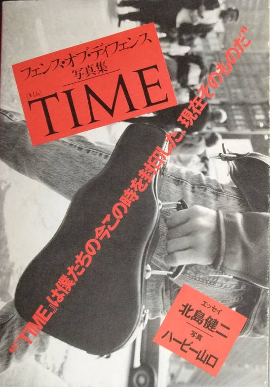 フェンス・オブ・ディフェンス写真集 TIME