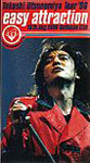 Takashi Utsunomiya Tour'96 easy attraction 18th.Aug.1996 Budokan Live