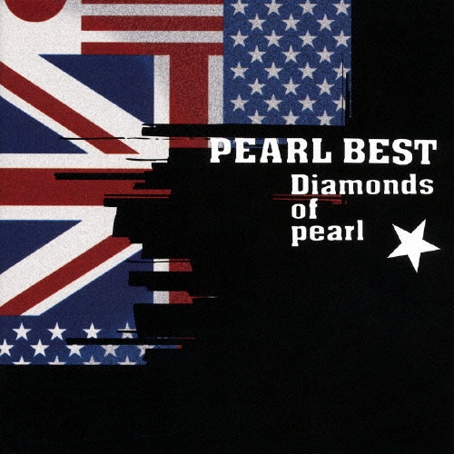 PEARL BEST ～Diamonds of pearl～